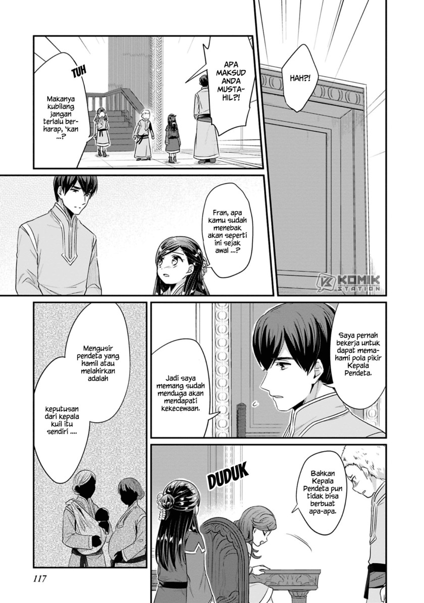 Honzuki no Gekokujou: Part 2